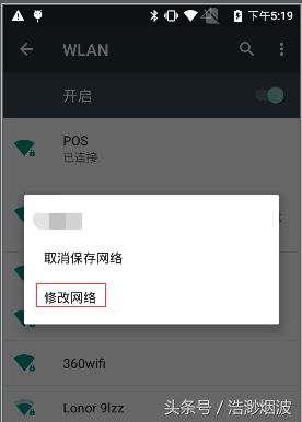 使用Fiddler抓取移动设备中的Https数据包，差点被搞死！