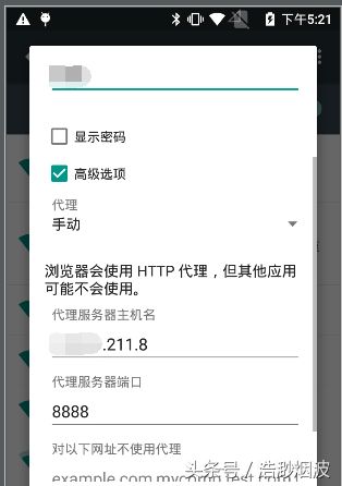 使用Fiddler抓取移动设备中的Https数据包，差点被搞死！