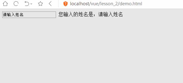 学姐教你学VUE.JS系列之第二课：vue数据双向绑定