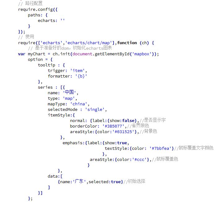 echarts实现可自定义配色中国地图省份选择效果