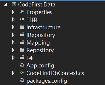 一步一步学会Code First EntityFramework autofac实现DDD框架