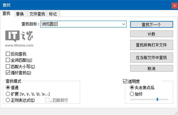 教你如何关闭迅雷9右侧的内置浏览器