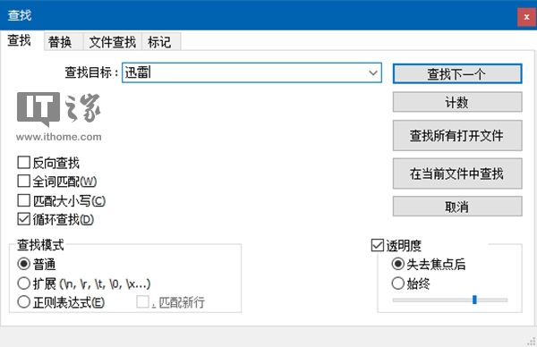 教你如何关闭迅雷9右侧的内置浏览器