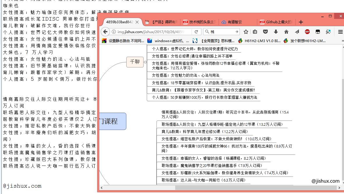 利用有道ocr api的一点心得体会