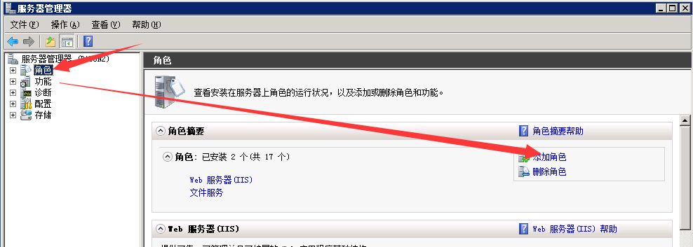 教你如何远程公司服务器：windows2008R2 设置多用户同时远程登录