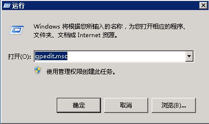 教你如何远程公司服务器：windows2008R2 设置多用户同时远程登录