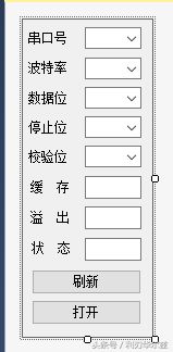 CSharp自定义工具箱之串口通信