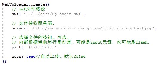 前端开发：一个以HTML5为主的现代文件上传组件（WebUploader）