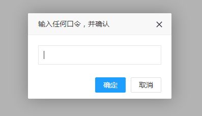 前端开发：一款近年非常受欢迎、简单的WEB弹出层组件（layer）