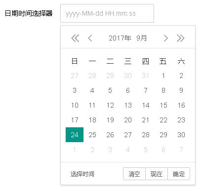 前端开发：一款采用原生JavaScript编写、使用简单的日期时间组件