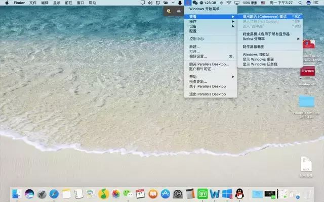 在苹果中玩转Windows：Parallels Desktop 13 for Mac轻体验