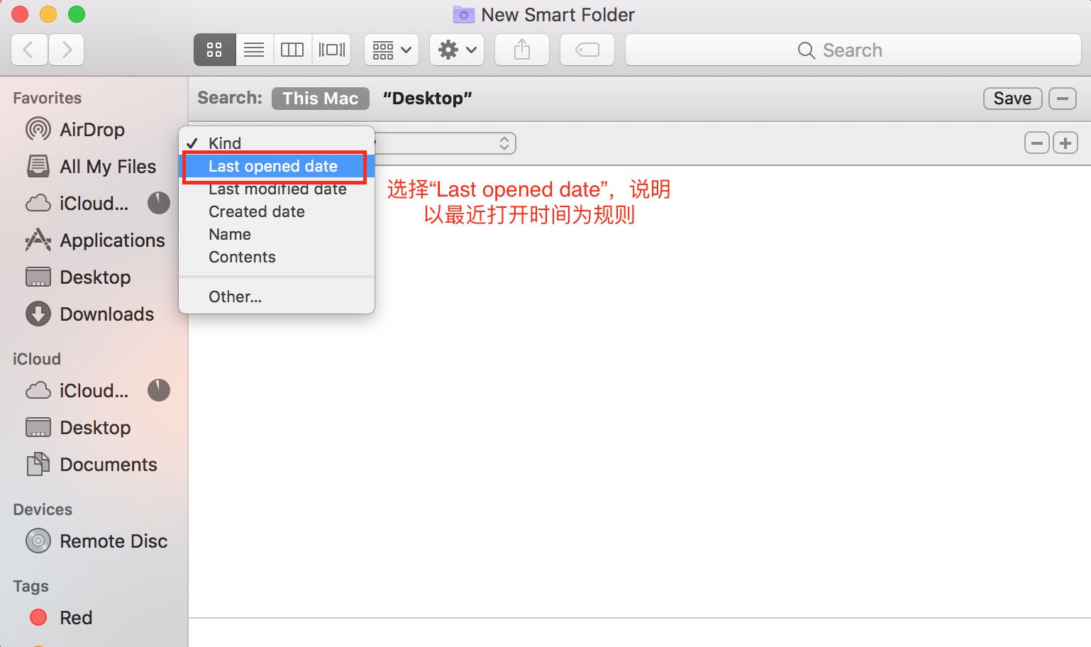 带你玩转Mac Finder系列——定制你的Finder（Sidebar）