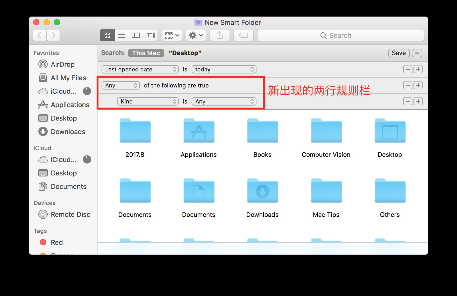 带你玩转Mac Finder系列——定制你的Finder（Sidebar）