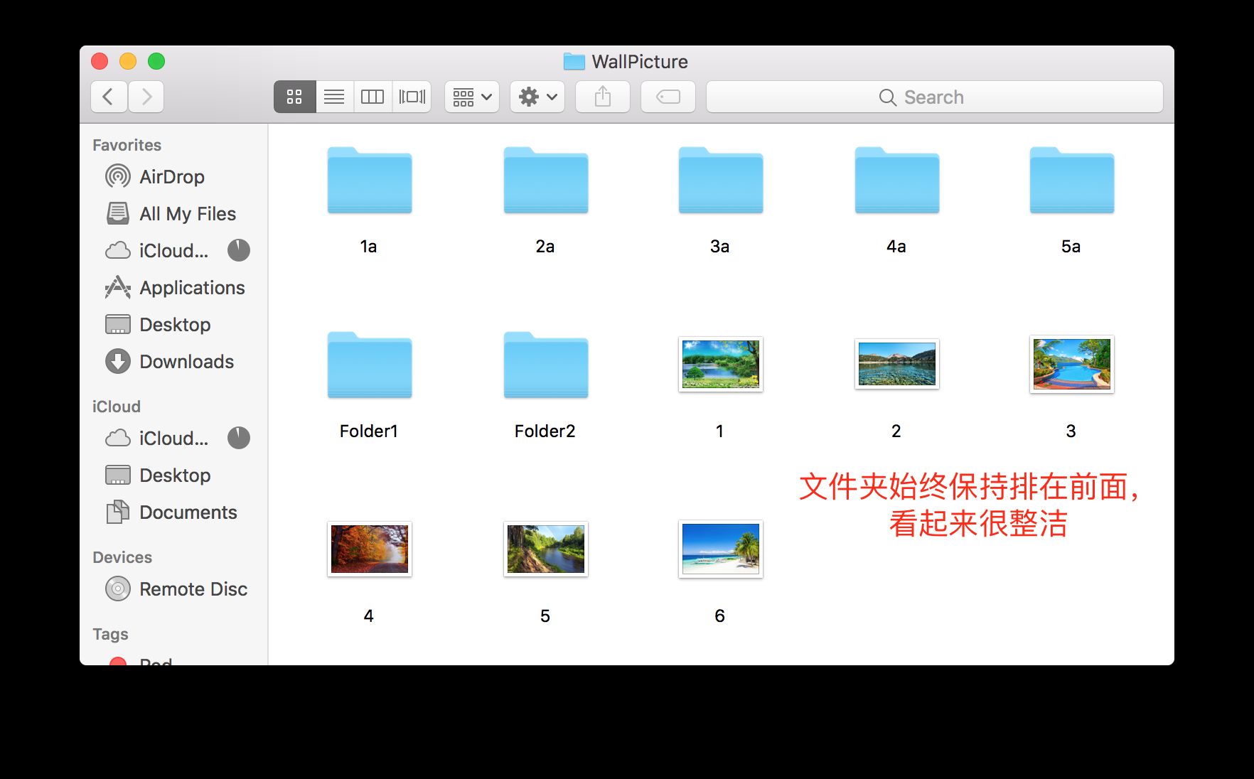 带你玩转Mac Finder系列——Finder基础操作（二）