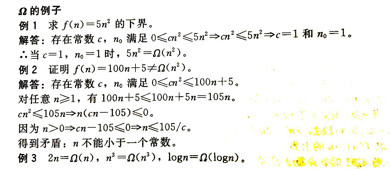 程序员总要跨过去的坎：时间复杂度