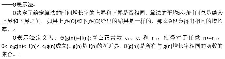 程序员总要跨过去的坎：时间复杂度