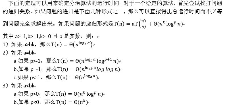 程序员总要跨过去的坎：时间复杂度