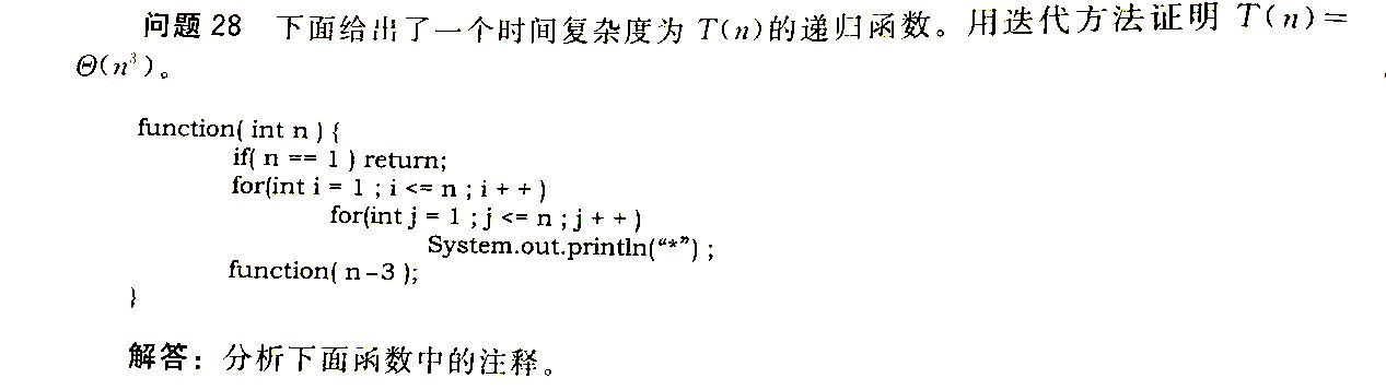 程序员总要跨过去的坎：时间复杂度