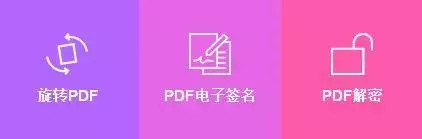 我只是想告诉你怎么修改PDF