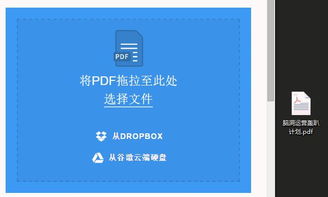 我只是想告诉你怎么修改PDF