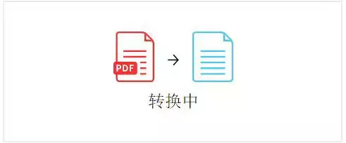 我只是想告诉你怎么修改PDF