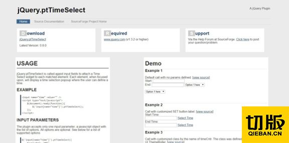 前端开发：jQuery 时间选择插件（二）
