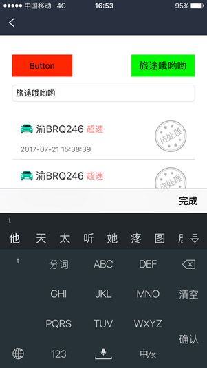 技术共享｜移动开发咋入门？Apple新推RxSwift实战