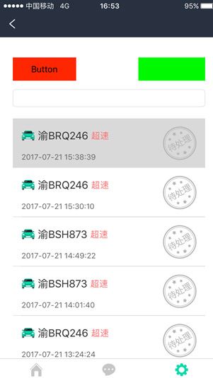 技术共享｜移动开发咋入门？Apple新推RxSwift实战