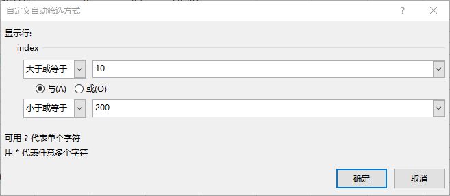 SQL｜选择指定的行记录