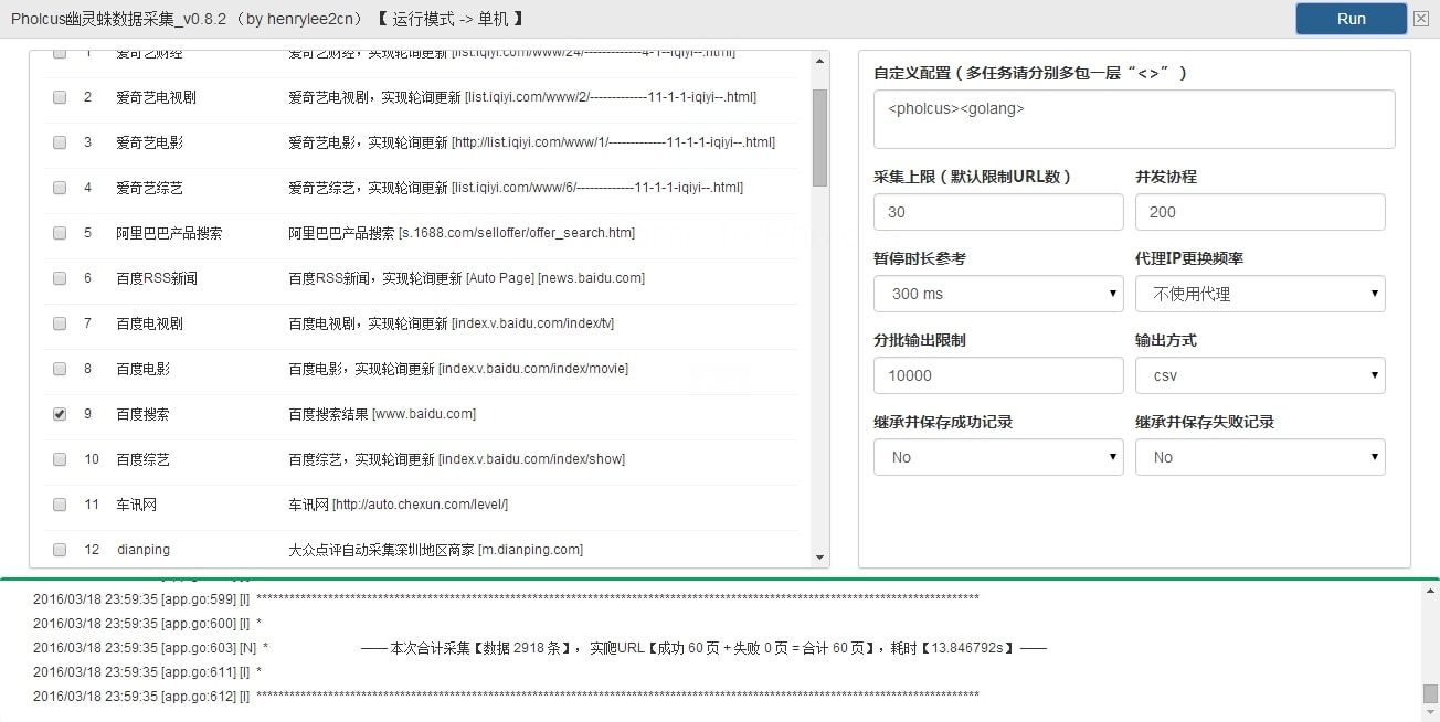 发现编程的乐趣《HelloGitHub》第 03 期