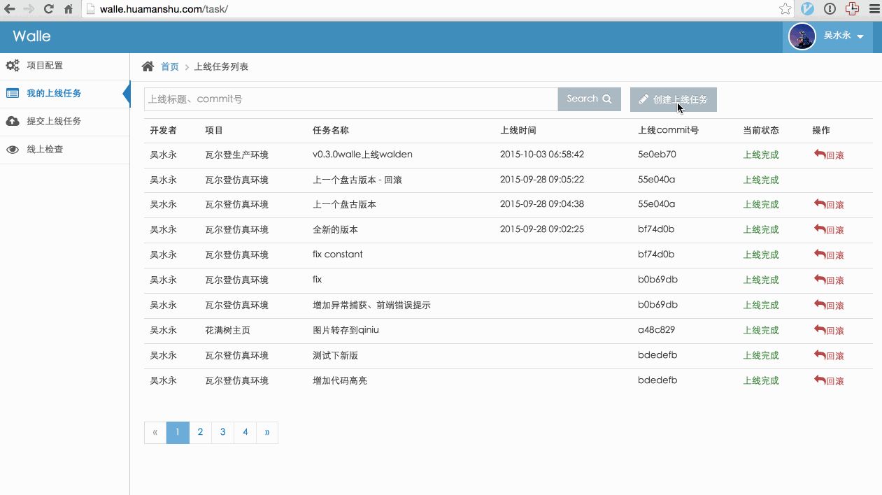 发现编程的乐趣《HelloGitHub》第 03 期