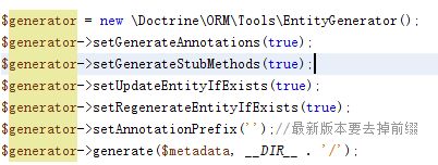 Doctrine ORM（对象关系映射）将mysql数据库表生成实体对象