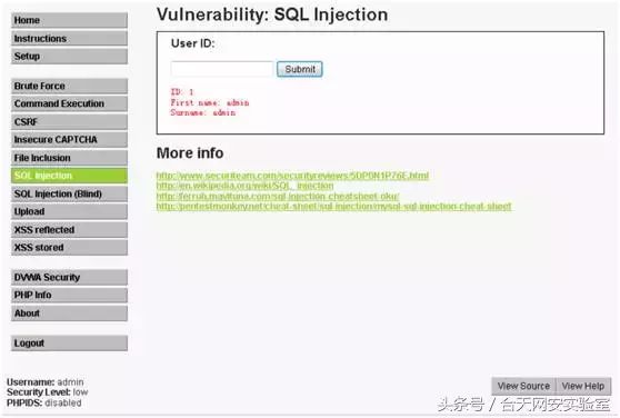 白帽子挖洞—SQL注入篇