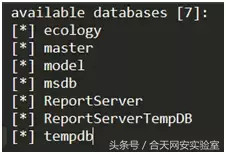 白帽子挖洞—SQL注入篇