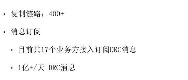 饿了么MySQL异地多活的数据双向复制经验谈