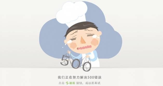 就知道404错误？殊不知其他代码比它还要好玩！