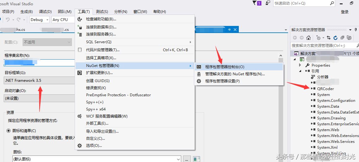 C 生成二维码：陈旧的ZXing和QrCodeNet，我选QRCoder？