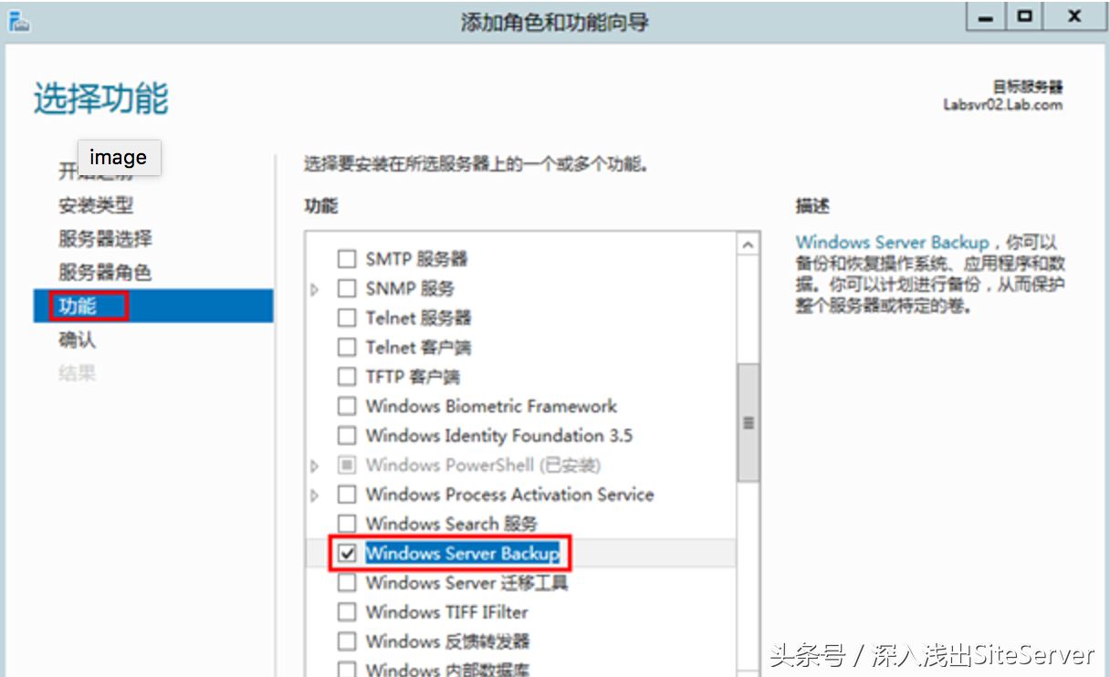 SiteServer CMS 一种万能备份与恢复的方案