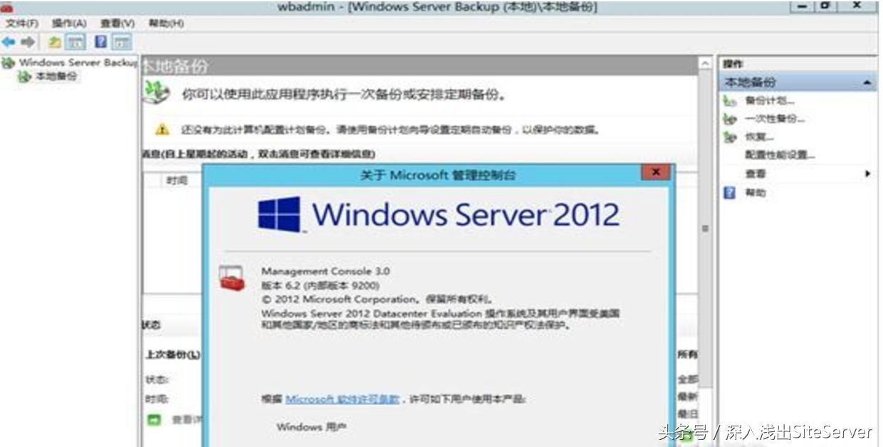 SiteServer CMS 一种万能备份与恢复的方案