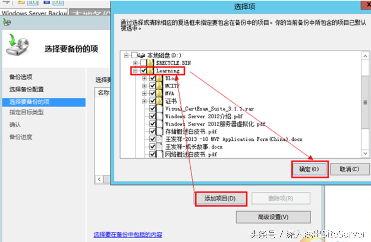 SiteServer CMS 一种万能备份与恢复的方案