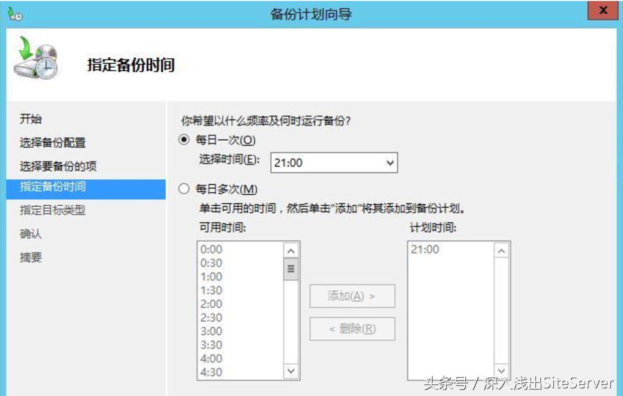 SiteServer CMS 一种万能备份与恢复的方案