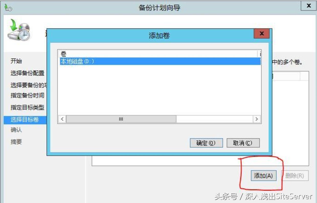 SiteServer CMS 一种万能备份与恢复的方案