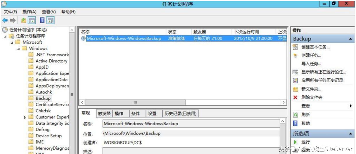 SiteServer CMS 一种万能备份与恢复的方案