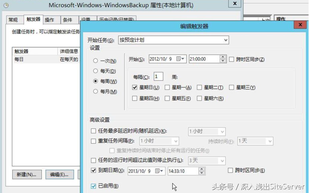 SiteServer CMS 一种万能备份与恢复的方案