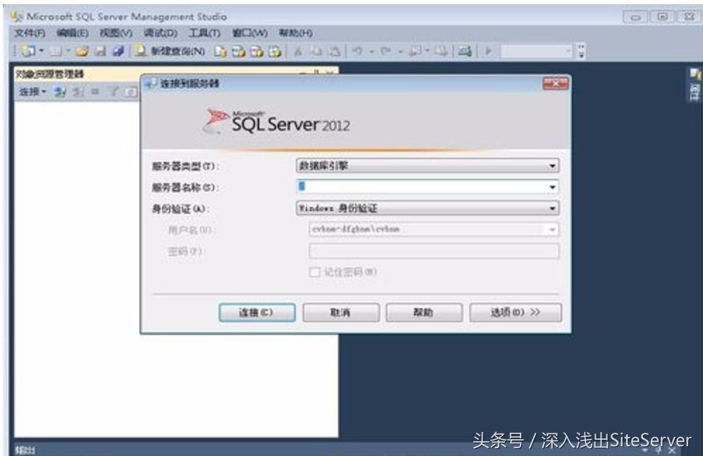 SiteServer CMS 一种万能备份与恢复的方案