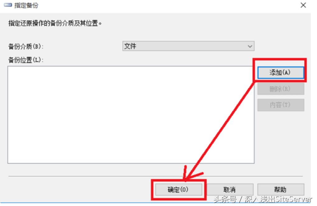 SiteServer CMS 一种万能备份与恢复的方案