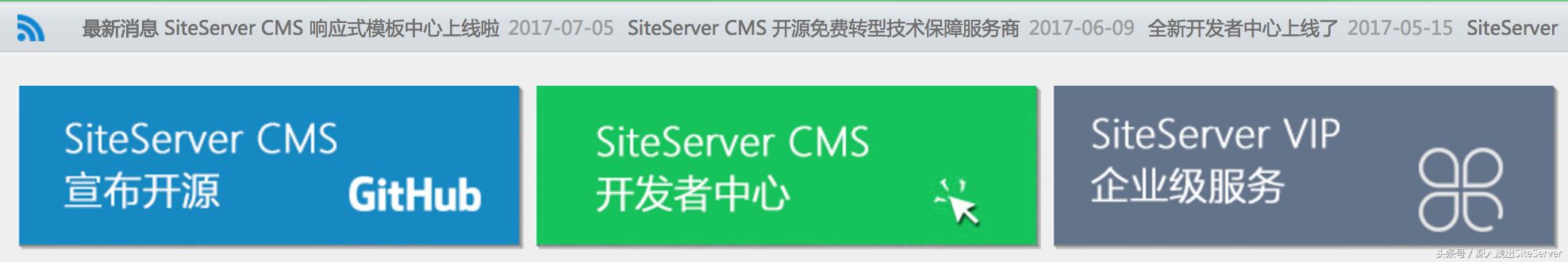 SiteServer CMS 数据字典