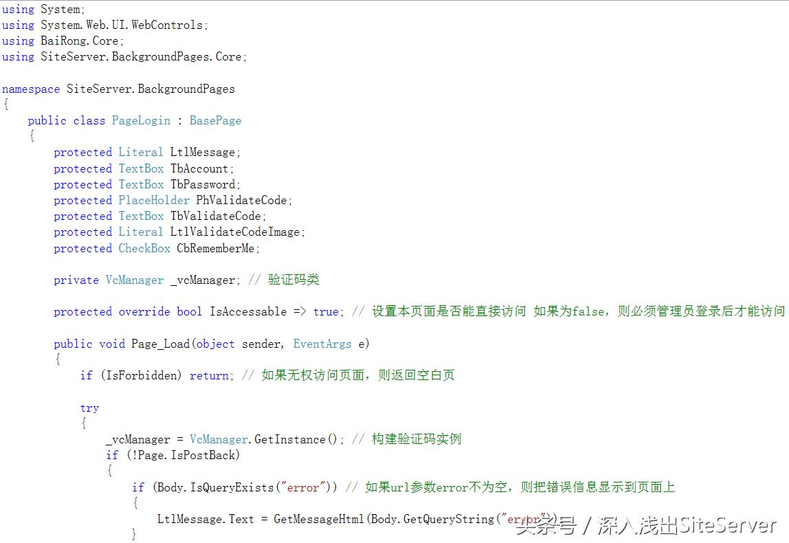 SiteServer CMS 5.0 登录源码解析