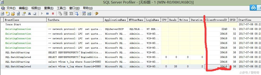 SQL Server利用事件跟踪器Profiler排查系统问题或性能瓶颈